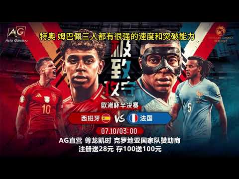 16 - 欧洲杯历届冠军表